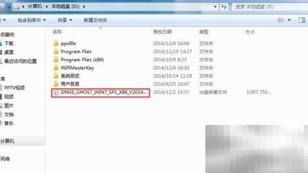 Win7系统硬盘安装步骤详解