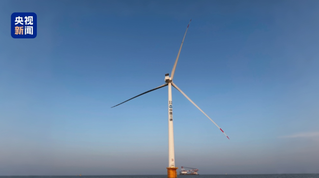 85.5 千米！我国离岸距离最远海上风电项目全容量并网