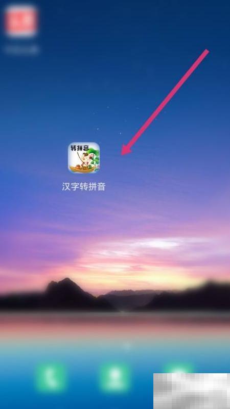 高铁拼音输入法及软件推荐