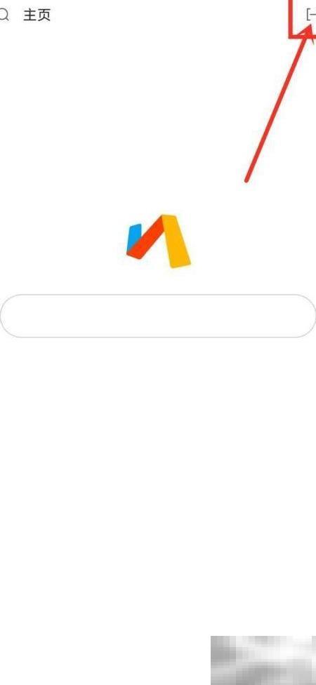 Via浏览器扫码相册二维码教程