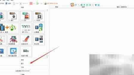 BMP转JPG：简单几步完成转换