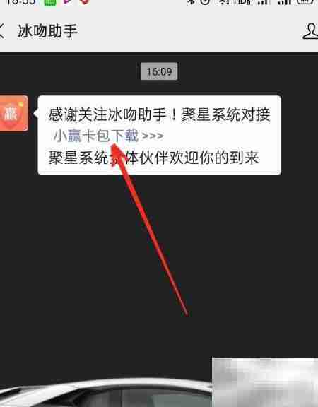 小赢卡包注册指南
