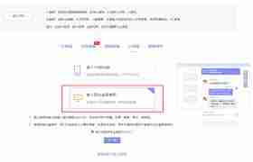 网站怎样接入在线客服系统