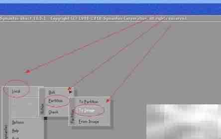 Ghost系统备份还原步骤