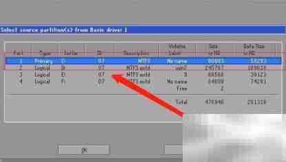 Ghost系统备份还原步骤