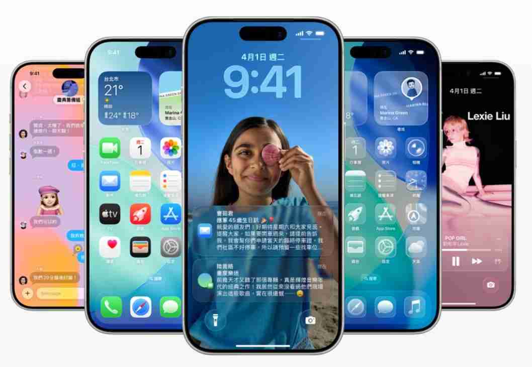 iOS 26.2登场！除了「提醒事项」新增闹钟 还有一堆实用功能