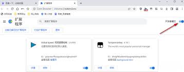 百分浏览器开发者模式开启教程