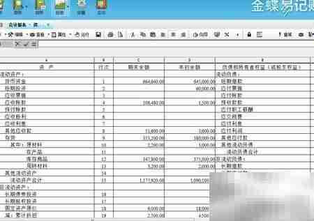 记账表格有哪些？一文读懂