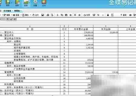 记账表格有哪些？一文读懂