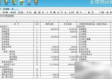 记账表格有哪些？新手实用指南