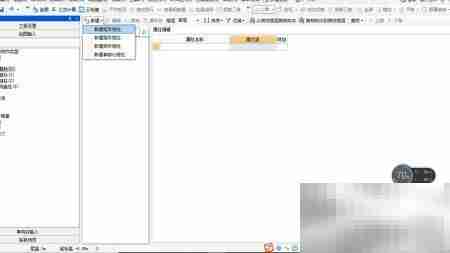 框架柱钢筋算量技巧
