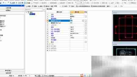 框架柱钢筋算量技巧