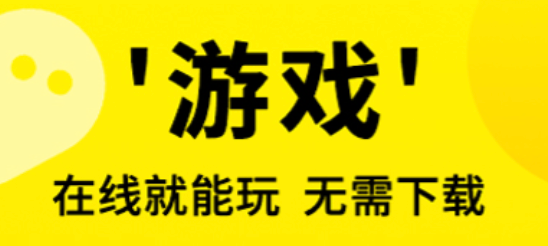 3699小游戏入口及玩法推荐大全