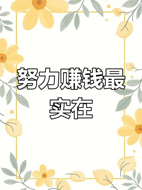 AI盈利技巧：快速赚钱方法全解析