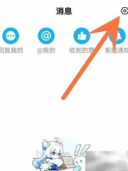米游社合并关注人私信教程