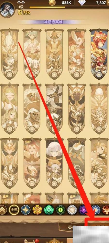 剑与远征艾吉奥刻印获取方法