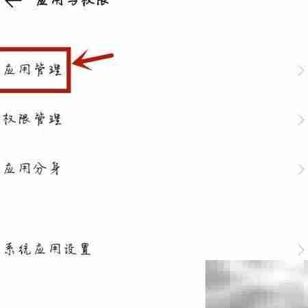 学小易悬浮窗开启方法