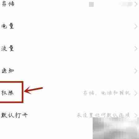 学小易悬浮窗开启方法