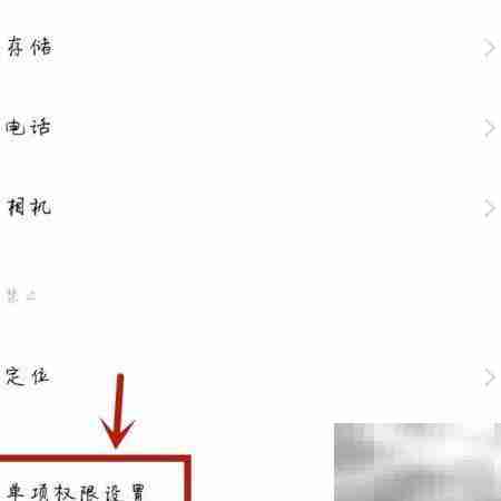 学小易悬浮窗开启方法