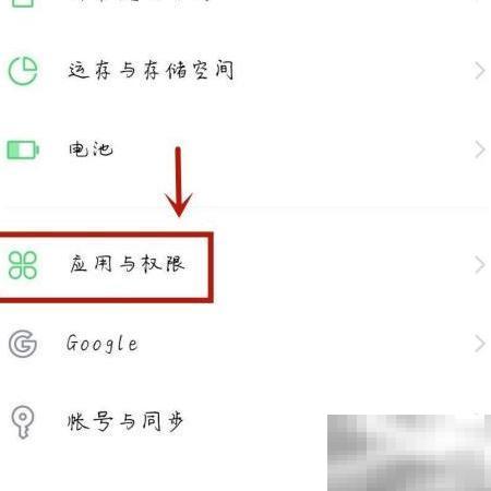 学小易悬浮窗开启方法详解