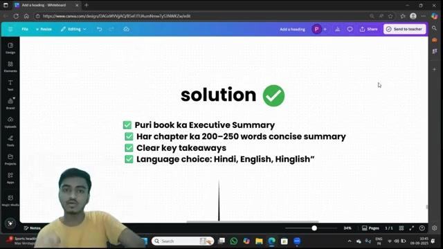 告别书海，AI高效总结PDF精华获取