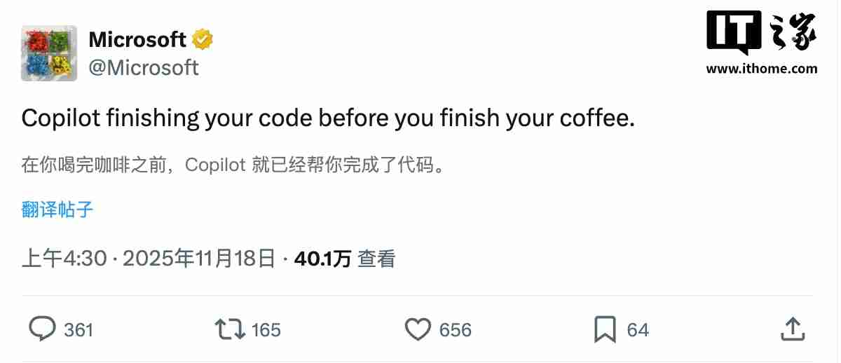 称“喝杯咖啡就能完成你的代码”,微软最新 Copilot 宣传再引群嘲