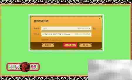 百度电脑专家:蓝屏修复指南