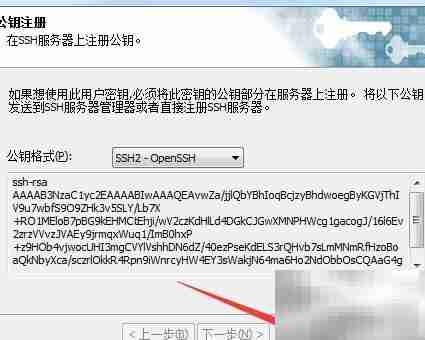 Linux双机互信与秘钥登录