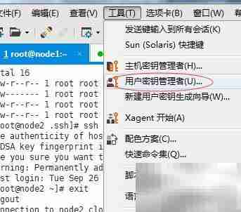 Linux双机互信与秘钥登录