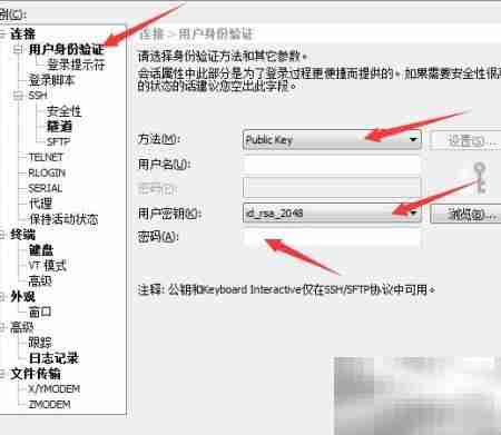 Linux双机互信与秘钥登录