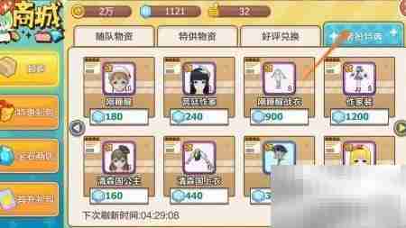 四季物语擦鞋毯购买指南