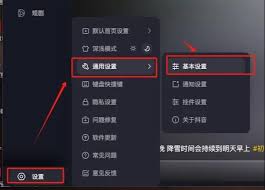 抖音网页版黑屏原因及解决方法