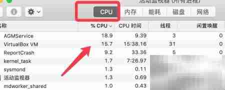 MacBook CPU过热解决方法