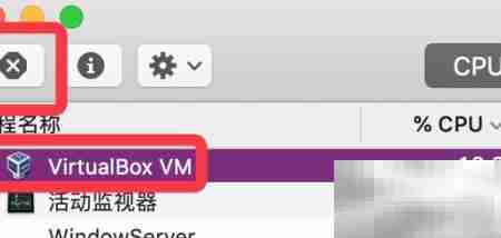 MacBook CPU过热解决方法