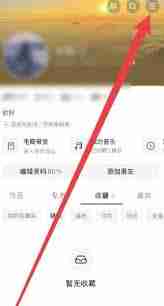 抖音私密账号只有互关才能看到吗