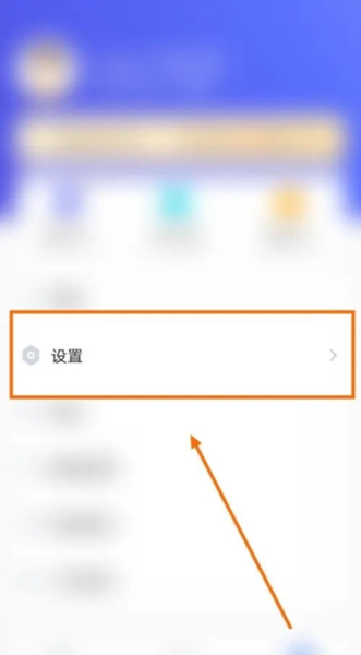 芒果游戏翻译app自动识别段落开启方法