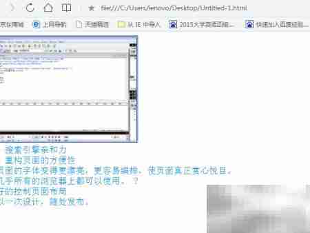 Dreamweaver 8网页设计