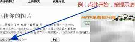 翻页相册制作全攻略