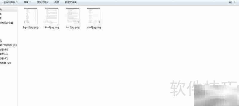 图片转PDF：轻松制作电子书