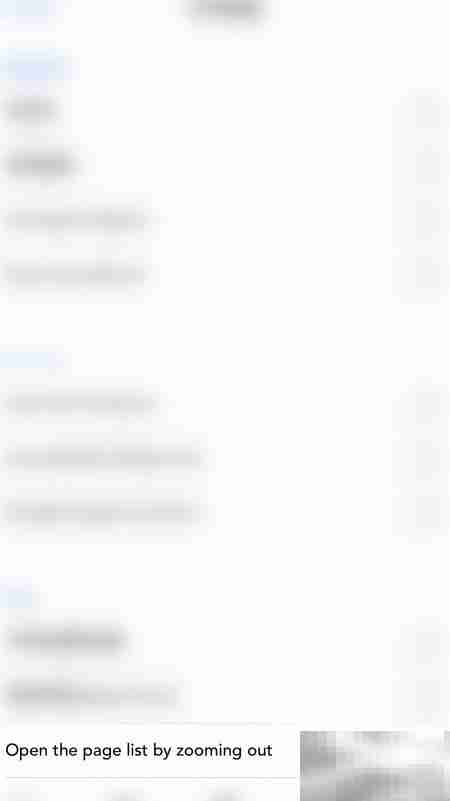 如何开启Flexcil页面列表