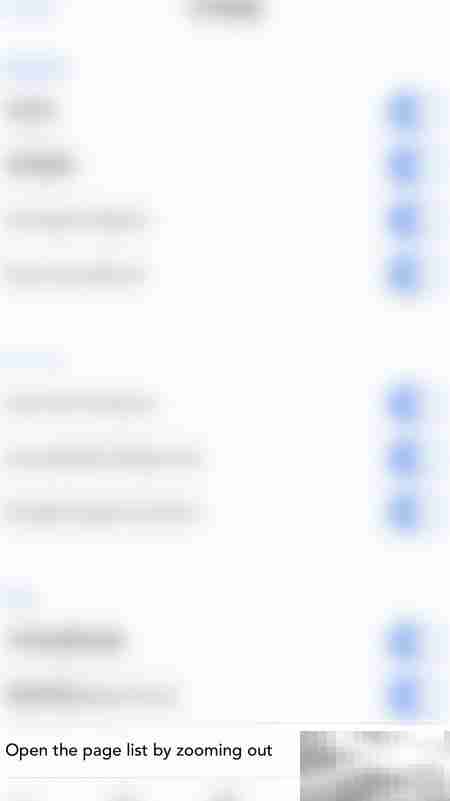 如何开启Flexcil页面列表