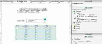 Axure如何用下拉列表实现形状切换