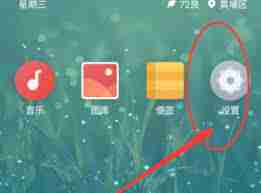 oppo手机充电提示音如何设置