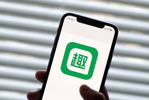 趣头条怎么发视频？新手教程详解