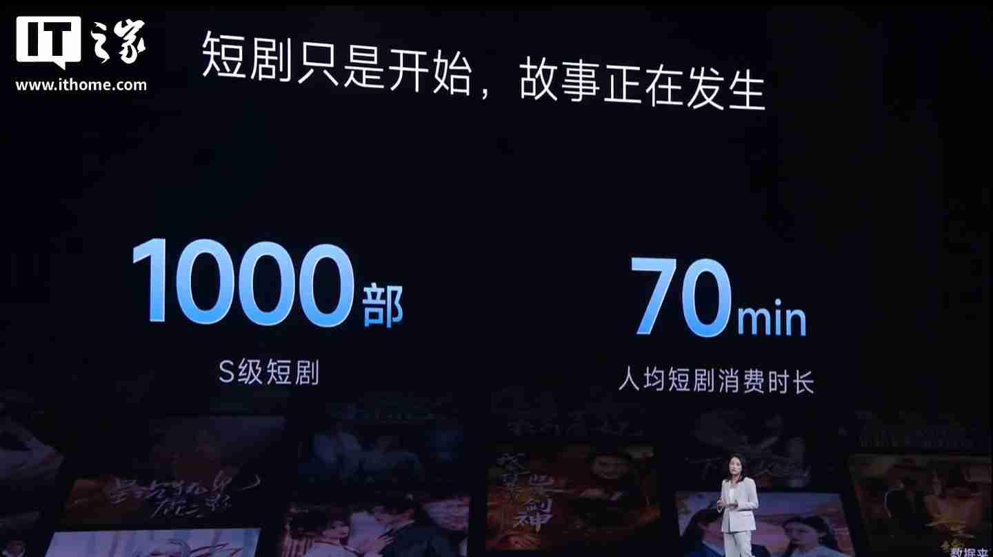 小米生态全球累计开发者达 120 万，海外月活用户 5.5 亿