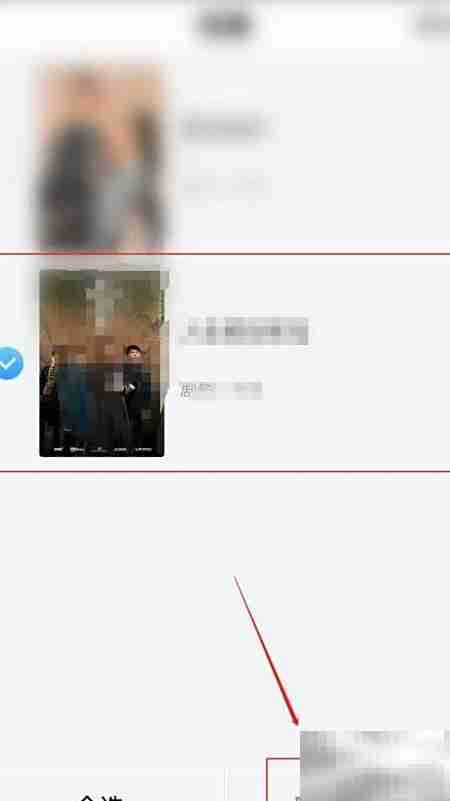 爱电影视如何删除收藏