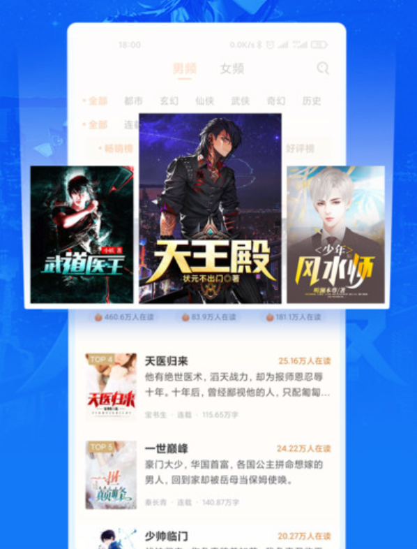 盐神居如何联系编辑？