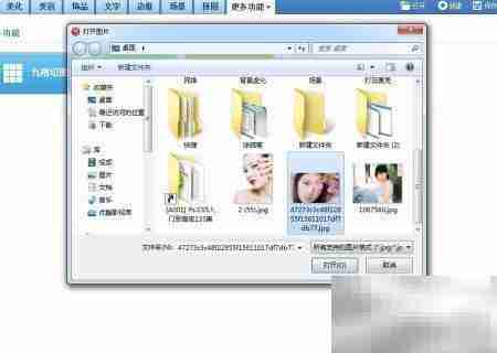 图片变闪图：简单几步搞定