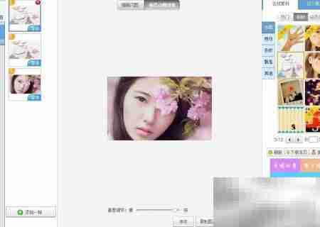 图片变闪图：简单几步搞定
