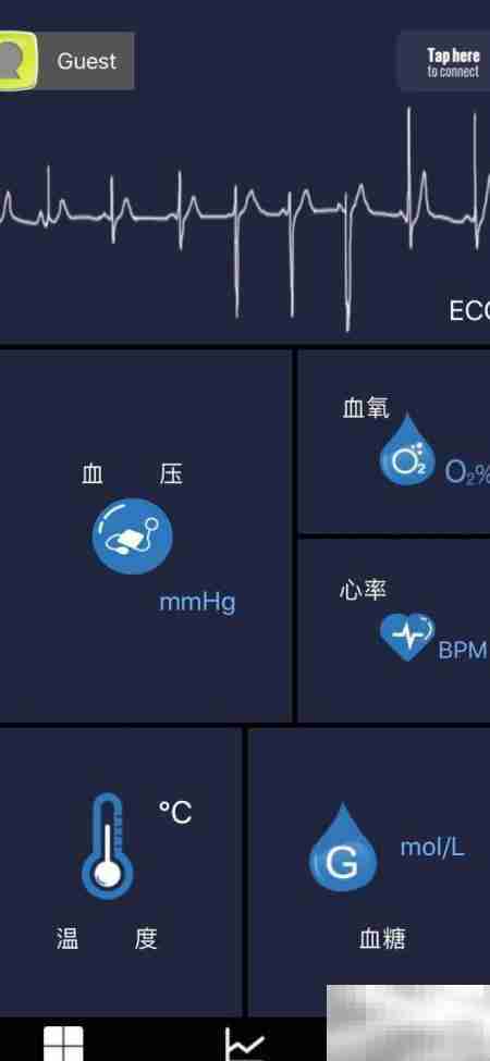 多功能健康仪心电操作指南